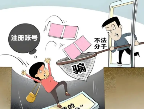 海东网上兼职被骗怎么解决